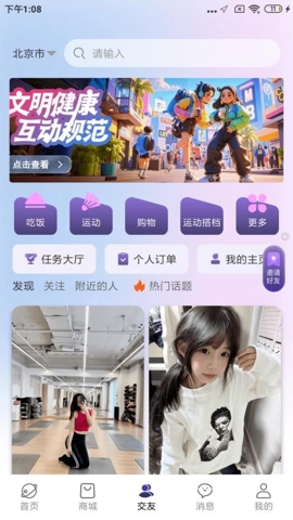 辣椒星球安卓版