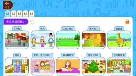 okmath全科启蒙2.05安卓版