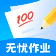 无忧作业宝.0安卓版 V1.0.0