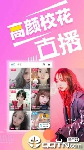 人人网10.5.3最新版