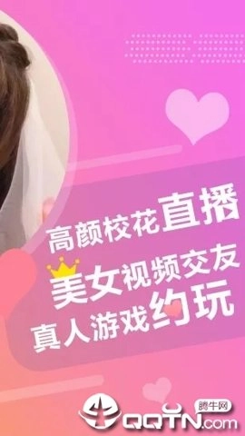 人人网10.5.3最新版