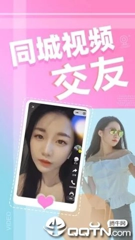 人人网10.5.3最新版