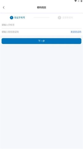 河北医大二院安卓版(1)