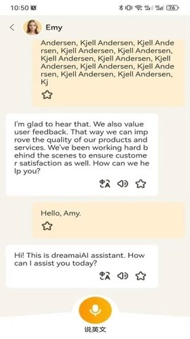 DreamsAI口语2.1.1手机版
