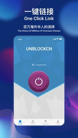 unblockcn2024.14.0031最新版图3