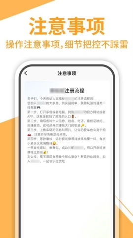搬家拉货助手安卓版图3