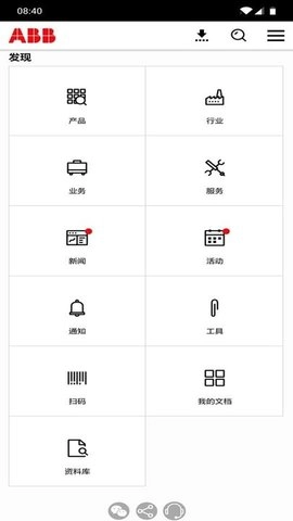 粉色abb苏州晶体(1)