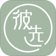 彼選安卓版