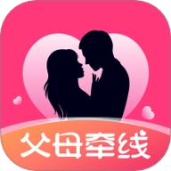 父母牵线平台安卓版