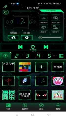 loyplay安卓版