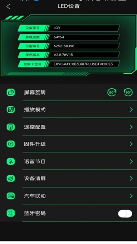 loyplay安卓版