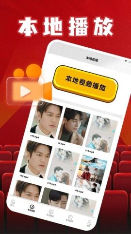 蜂鸟追剧达人安卓版(4)