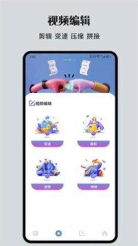 荐片影视播放器1最新版图2