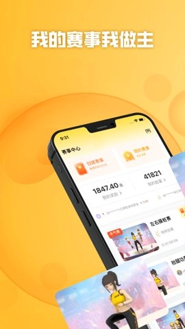 功夫链.5最新版图2