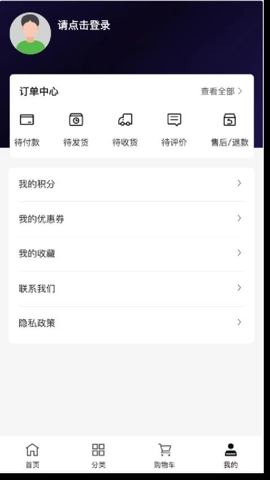鑫中盛建安卓版
