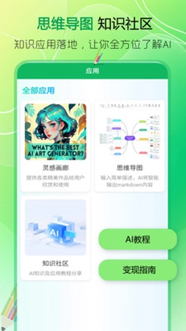 例外写作1.1.1安卓版(1)