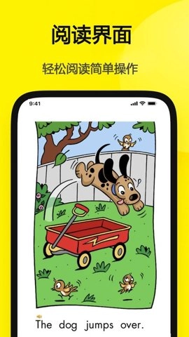 哆啦绘本安卓免费版图4