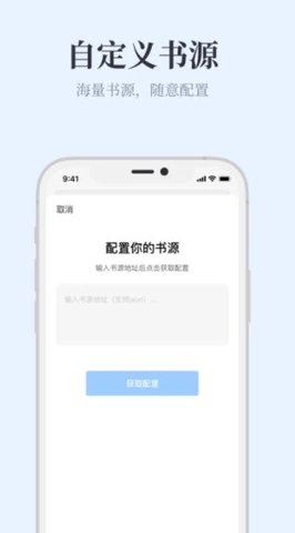 蓝海书屋(自由搜书)小说安卓版(2)