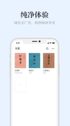 蓝海书屋(自由搜书)小说安卓版(1)