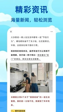 私人浏览器.10013安卓版图2