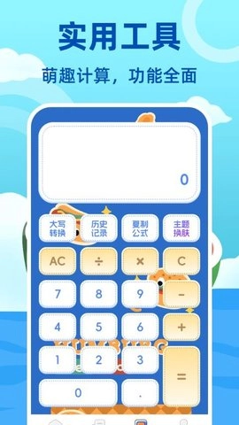 私人浏览器.10013安卓版图3