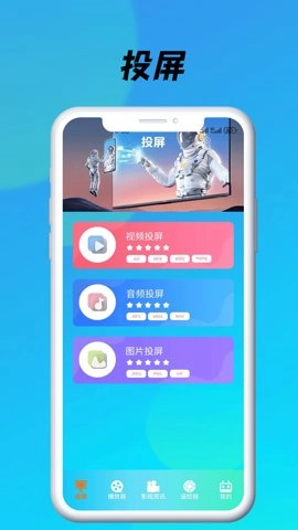 黄瓜小视频5.3安卓版