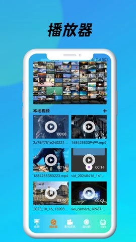 黄瓜小视频5.3安卓版