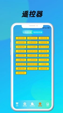 黄瓜小视频5.3安卓版