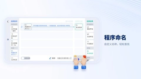 轻连.2安卓版图4