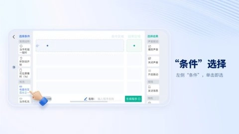 轻连.2安卓版图3