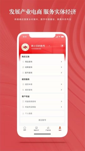 中峪数交通用版图4