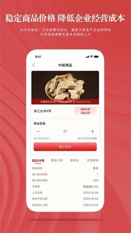 中峪数交通用版图3