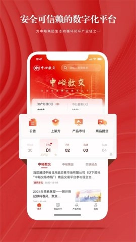 中峪数交通用版图1