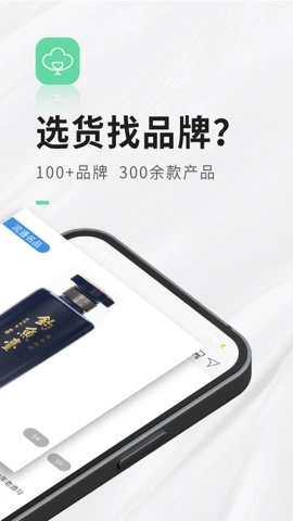 进酒宝安卓版(2)