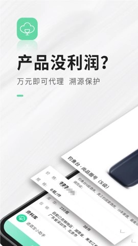 进酒宝安卓版(4)