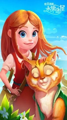 密室逃脱水果迷屋最新版图2