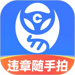 车行易查违章.4安卓版