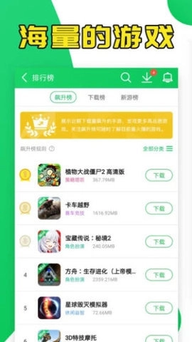 yoyopet画质助手120帧吃鸡画质辅助软件安卓官方版(2)