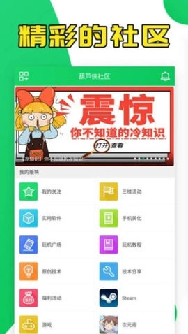 yoyopet画质助手120帧吃鸡画质辅助软件安卓官方版(4)