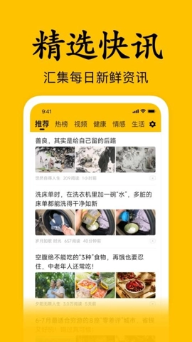 熊貓快賺安卓版