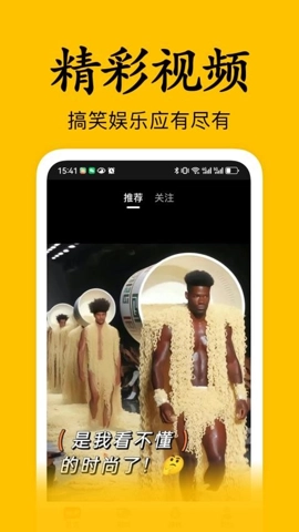 熊貓快賺安卓版