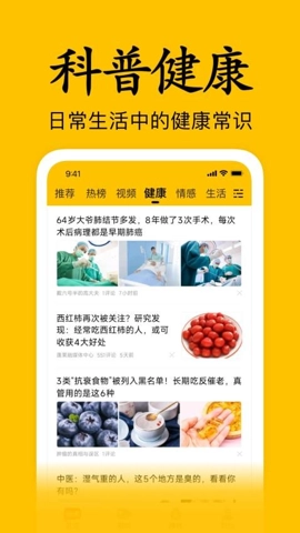 熊貓快賺安卓版