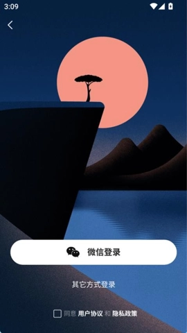 舅功臣安卓版图3