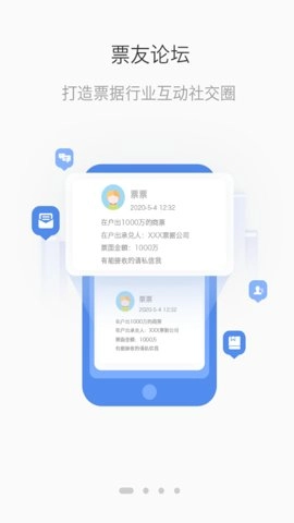 格力空调手机遥控器安卓版(4)