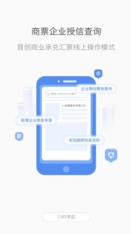 格力空调手机遥控器安卓版(3)