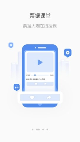 格力空调手机遥控器安卓版(2)