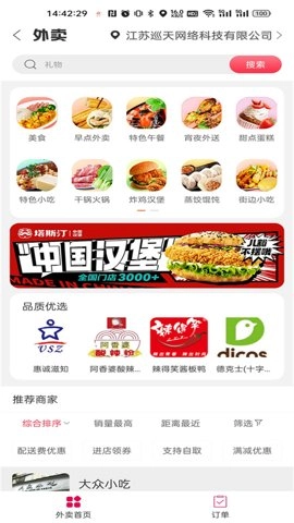 幸福息烽安卓版(4)