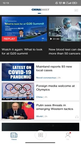 chinadaily双语版截图5