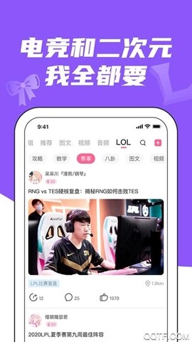 兔玩官方版图2
