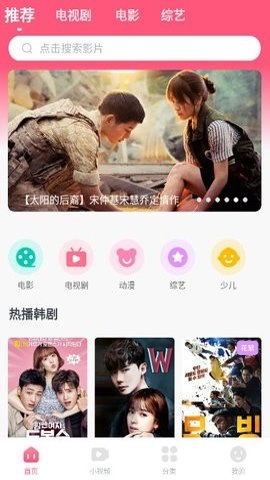 多多韩剧大全最新版(2)